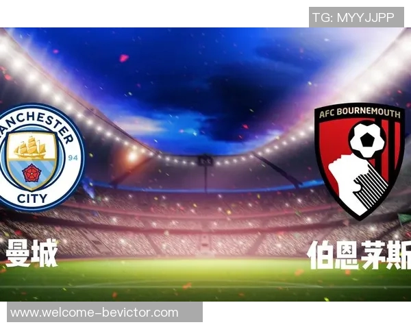 伯恩茅斯与曼城就塞梅尼奥进行深入谈判未来两天将继续商讨相关事宜