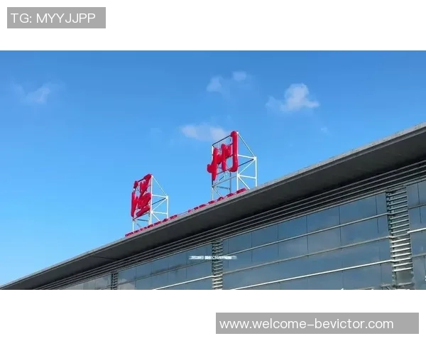 德万特威尔逊亲临长春龙嘉机场开启中国之旅引发热烈关注