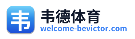 韦德体育